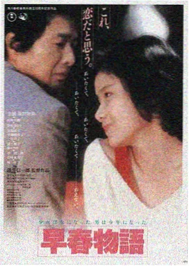 密桃成熟时完整版 修复版封面