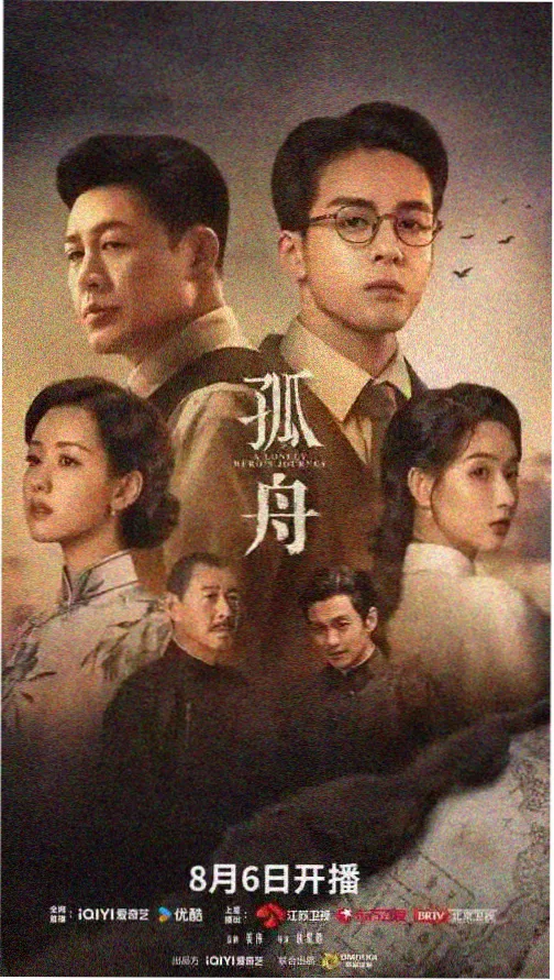 港岛夏夜修复纪事 封面