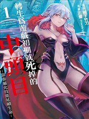 旧唱片行 封面